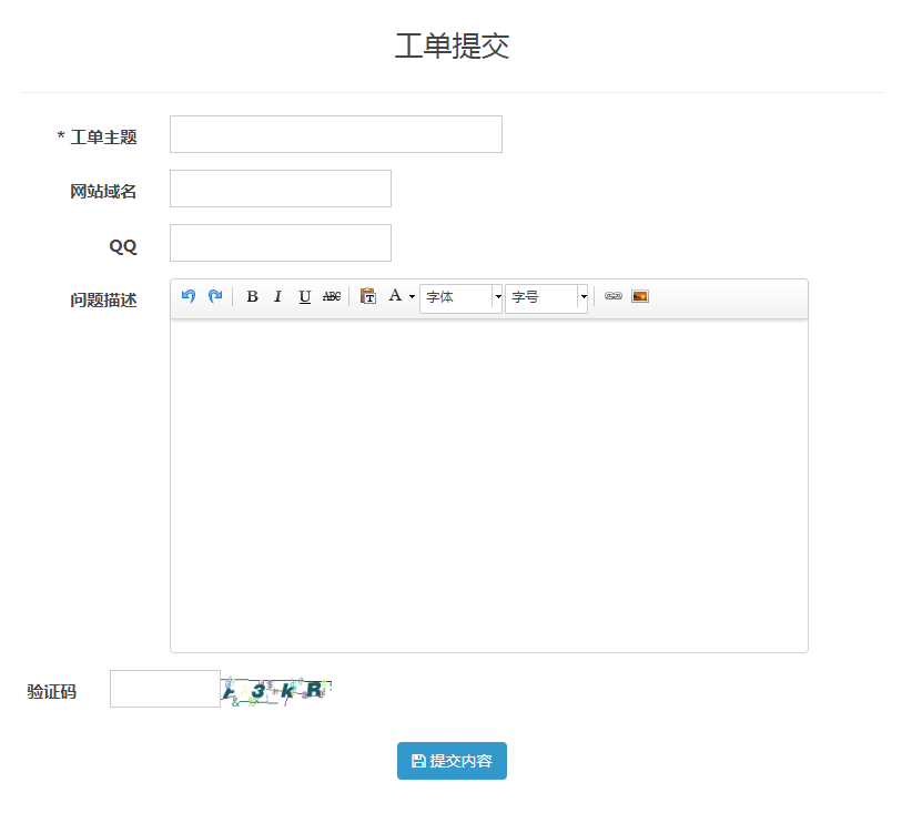 QQ截图20200601120445