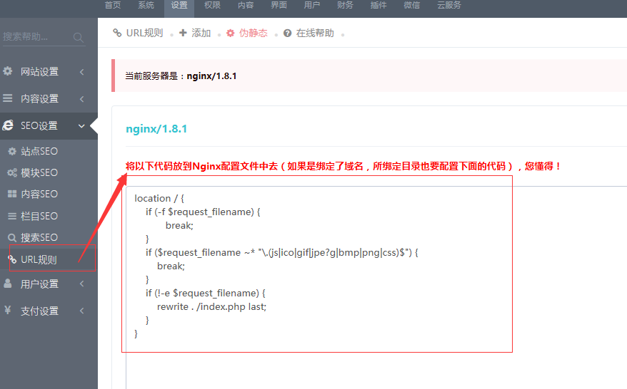 QQ图片20180909223247 QQ图片20180909223247.png
