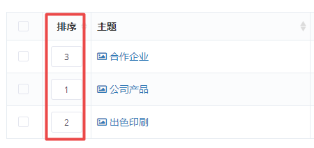 {xunruicms_img_title} {xunruicms_img_title}