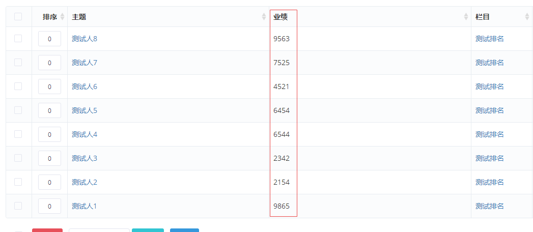 {xunruicms_img_title}