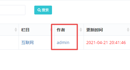zdcms作者回调方法