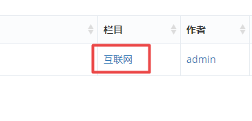 zdcms栏目回调方法