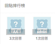 zdcms会员评论回帖排行榜